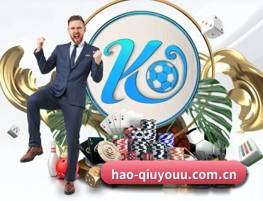 hao-qiuyouu.com.cn APP 深度功能
