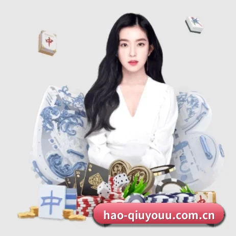 hao-qiuyouu.com.cn APP 界面